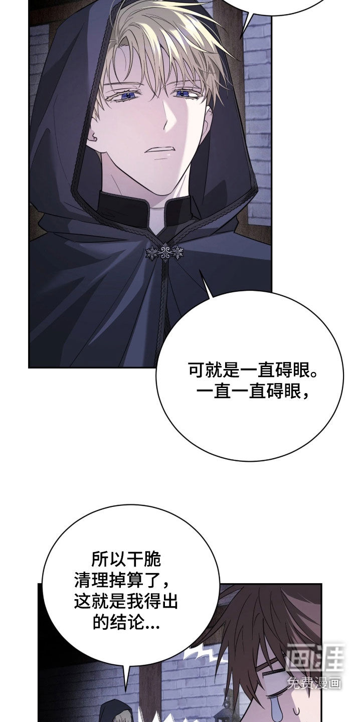 第51话19