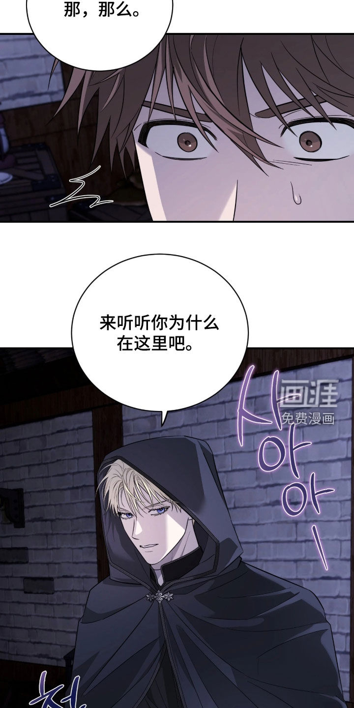 第51话8