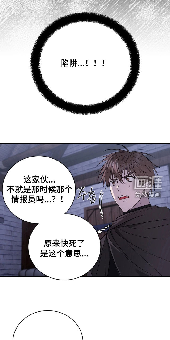 第51话7