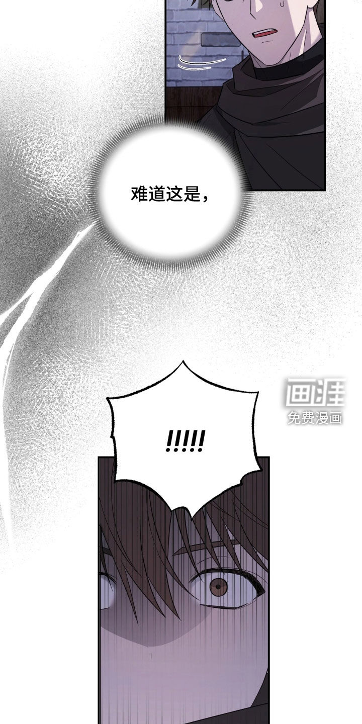第51话4