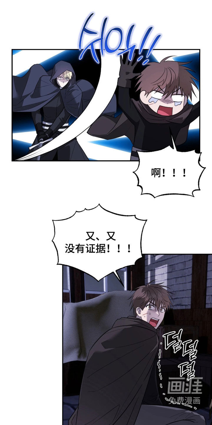 第51话17