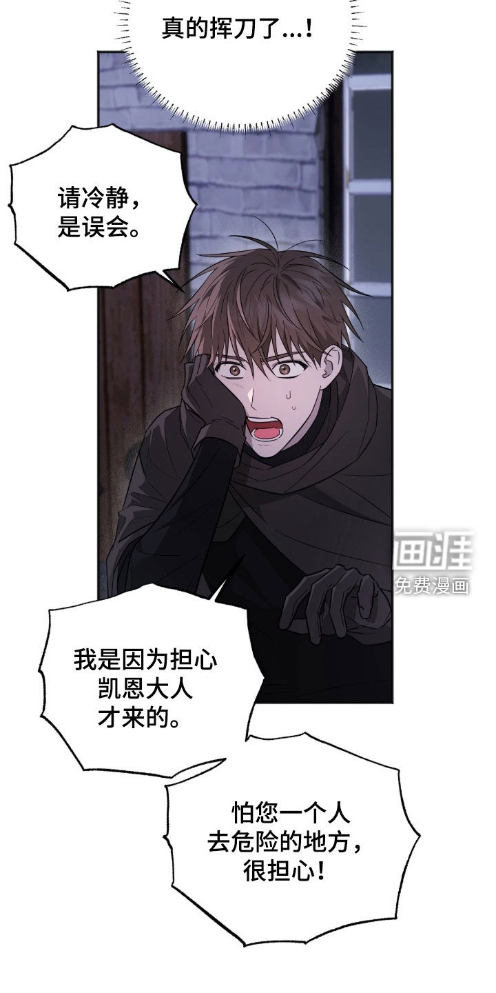 第51话13