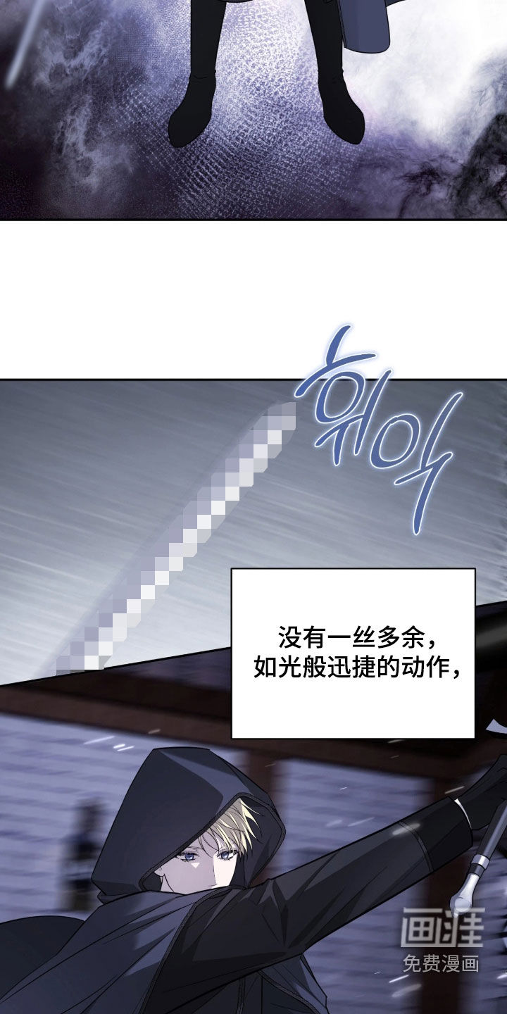 第51话22