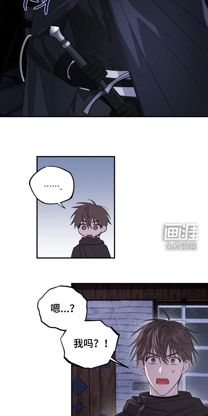 第51话9