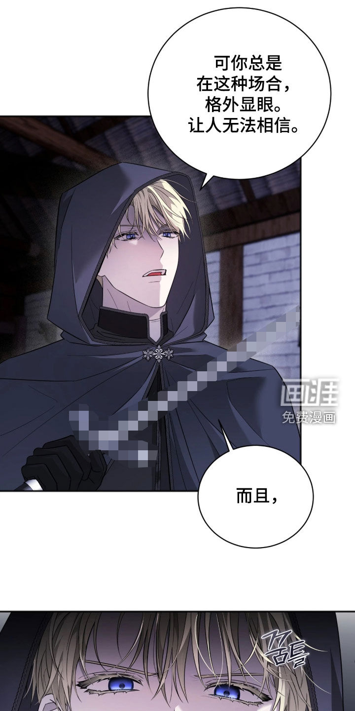 第51话14