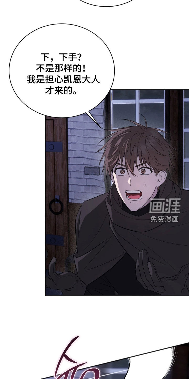 第51话11