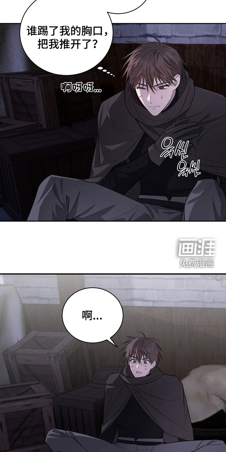 第52话3