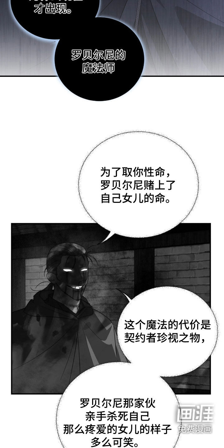 第52话21