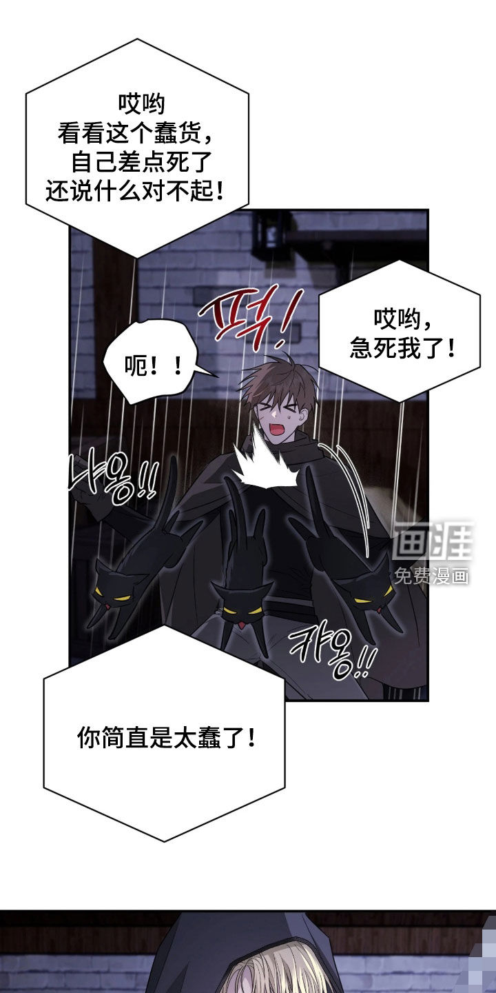 第52话7