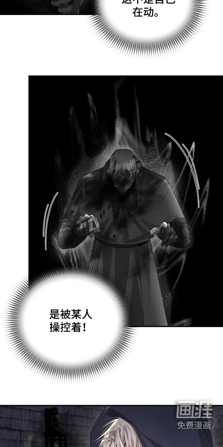 第52话17