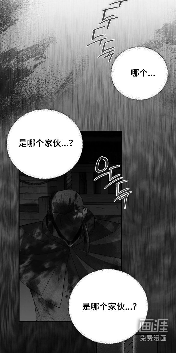 第52话12