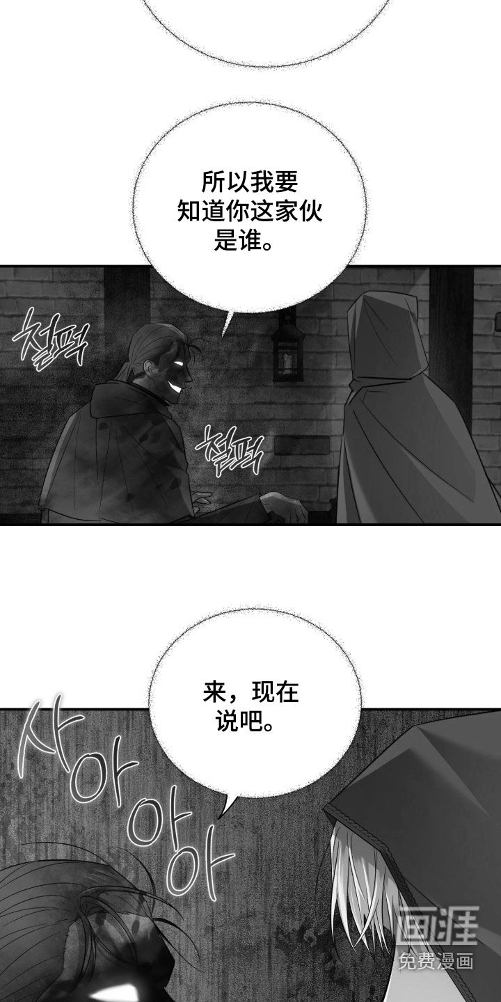 第52话22