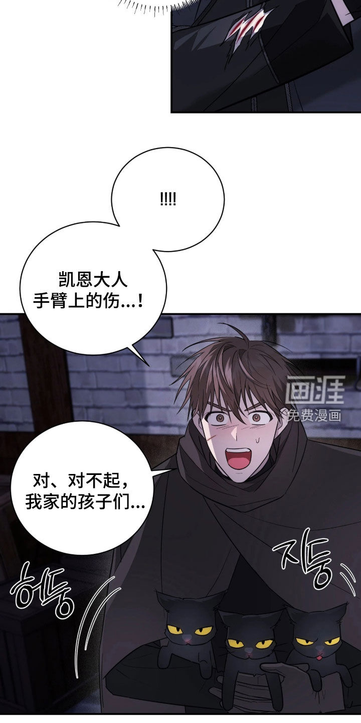 第52话6