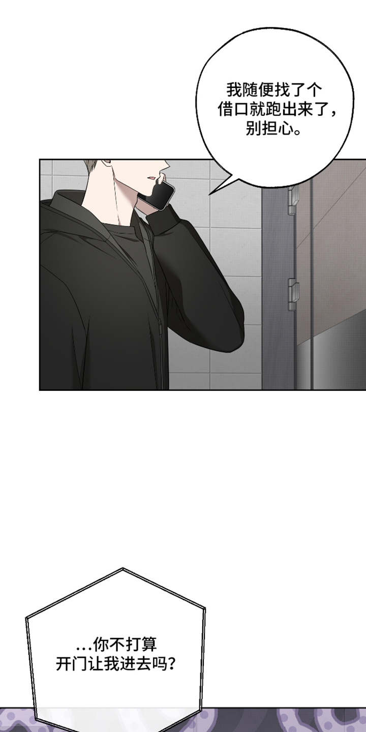 第92话4