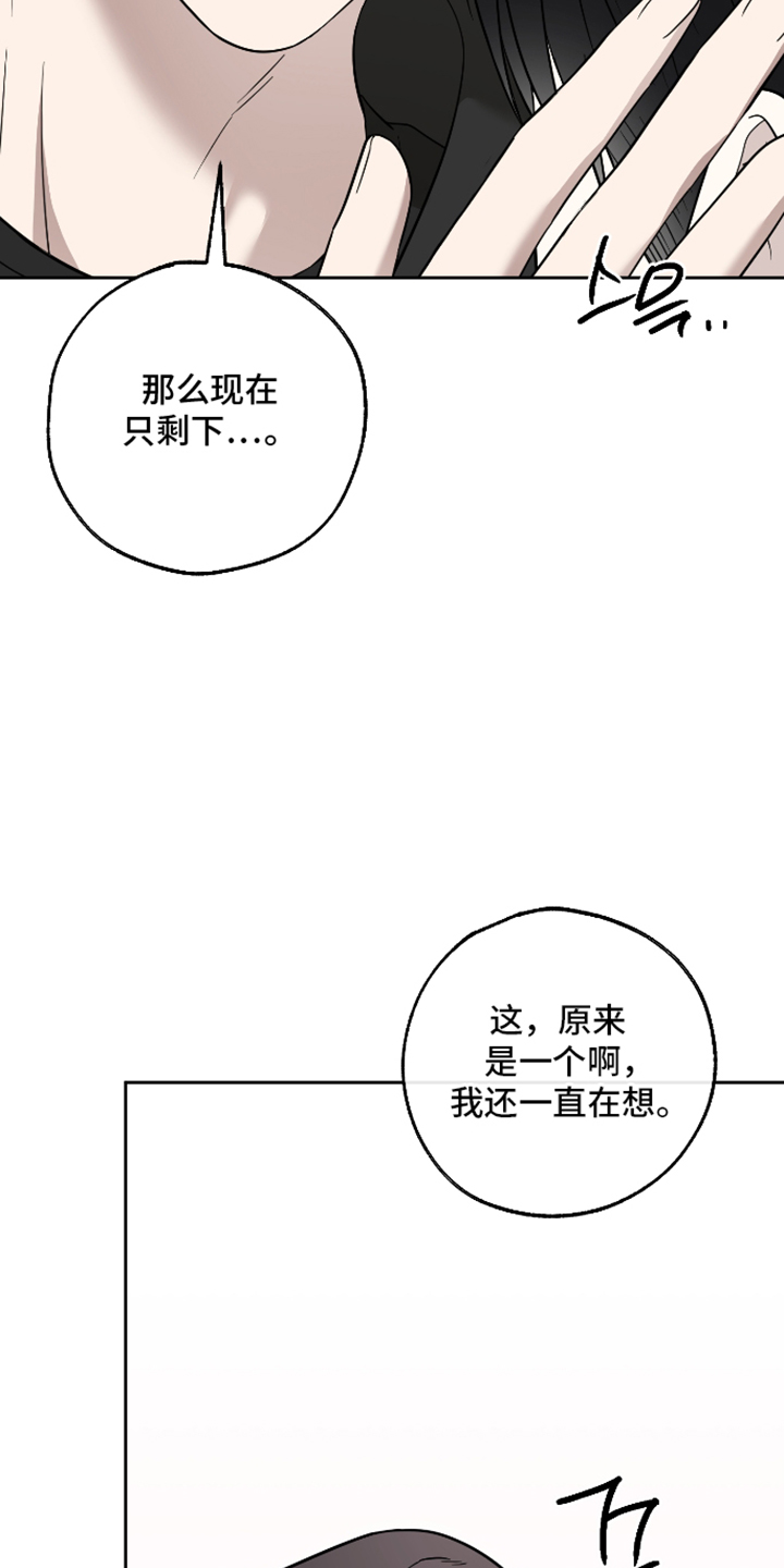 第92话20
