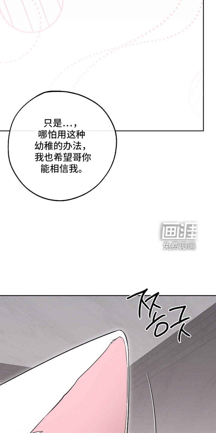第92话23