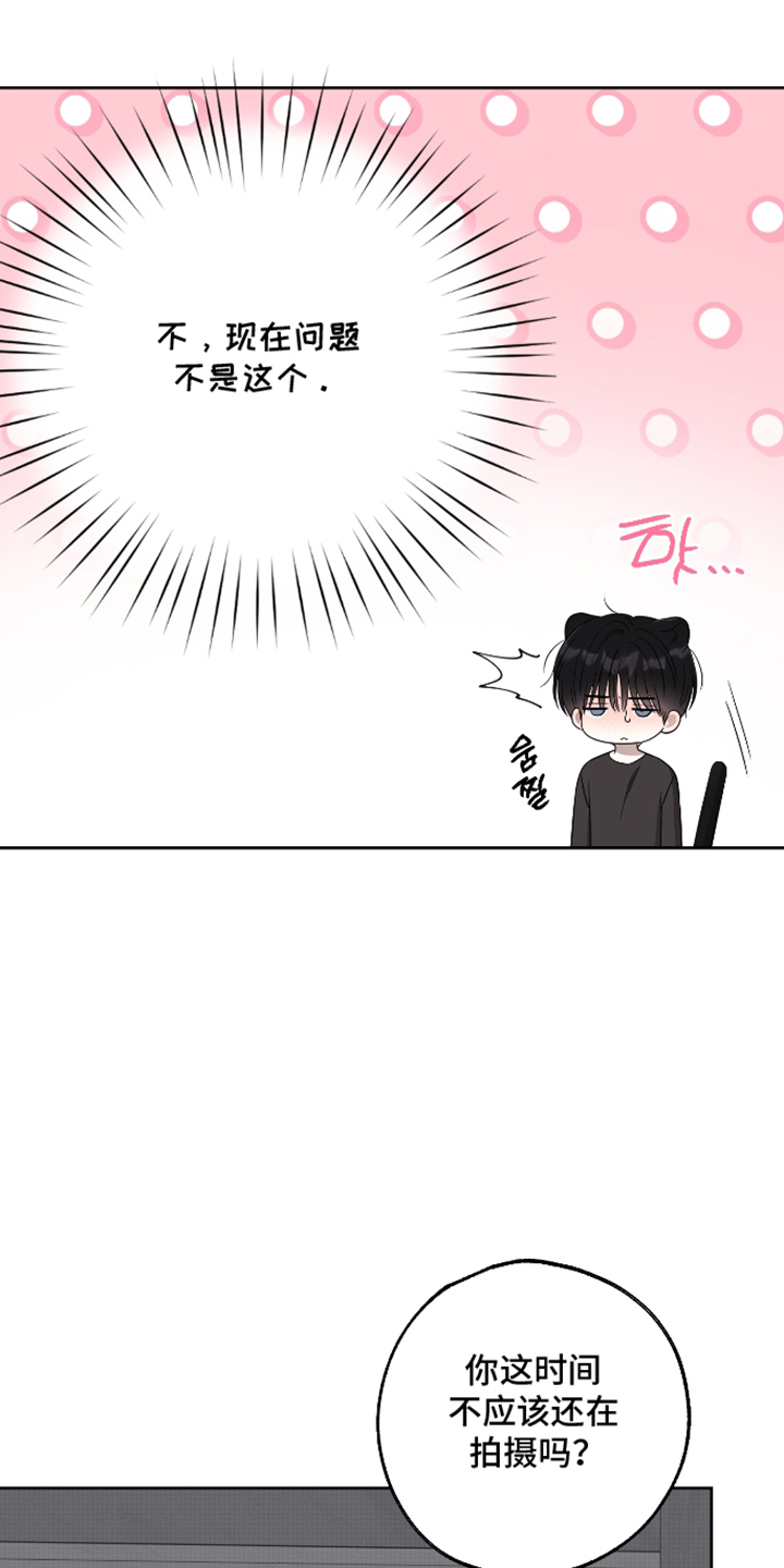 第92话2