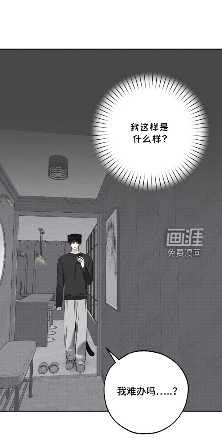 第92话7