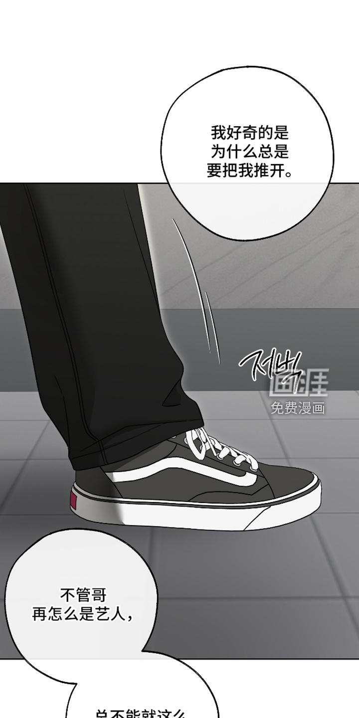 第92话17