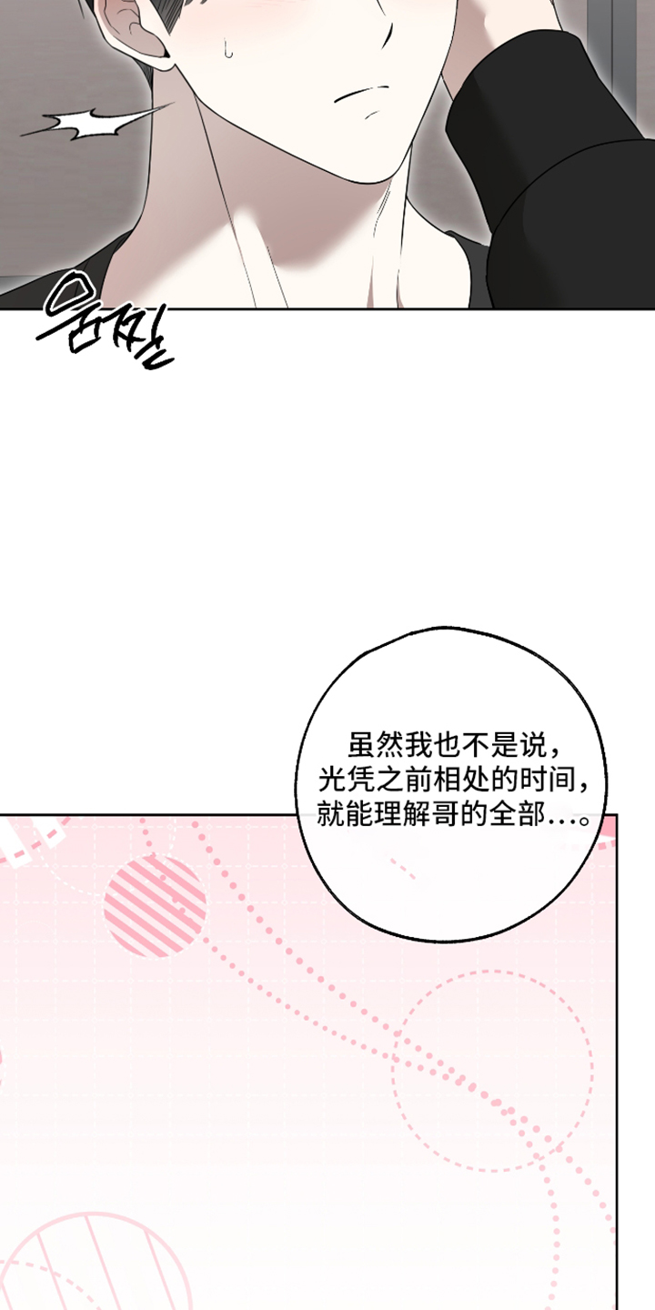 第92话22