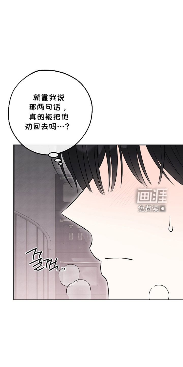 第92话1