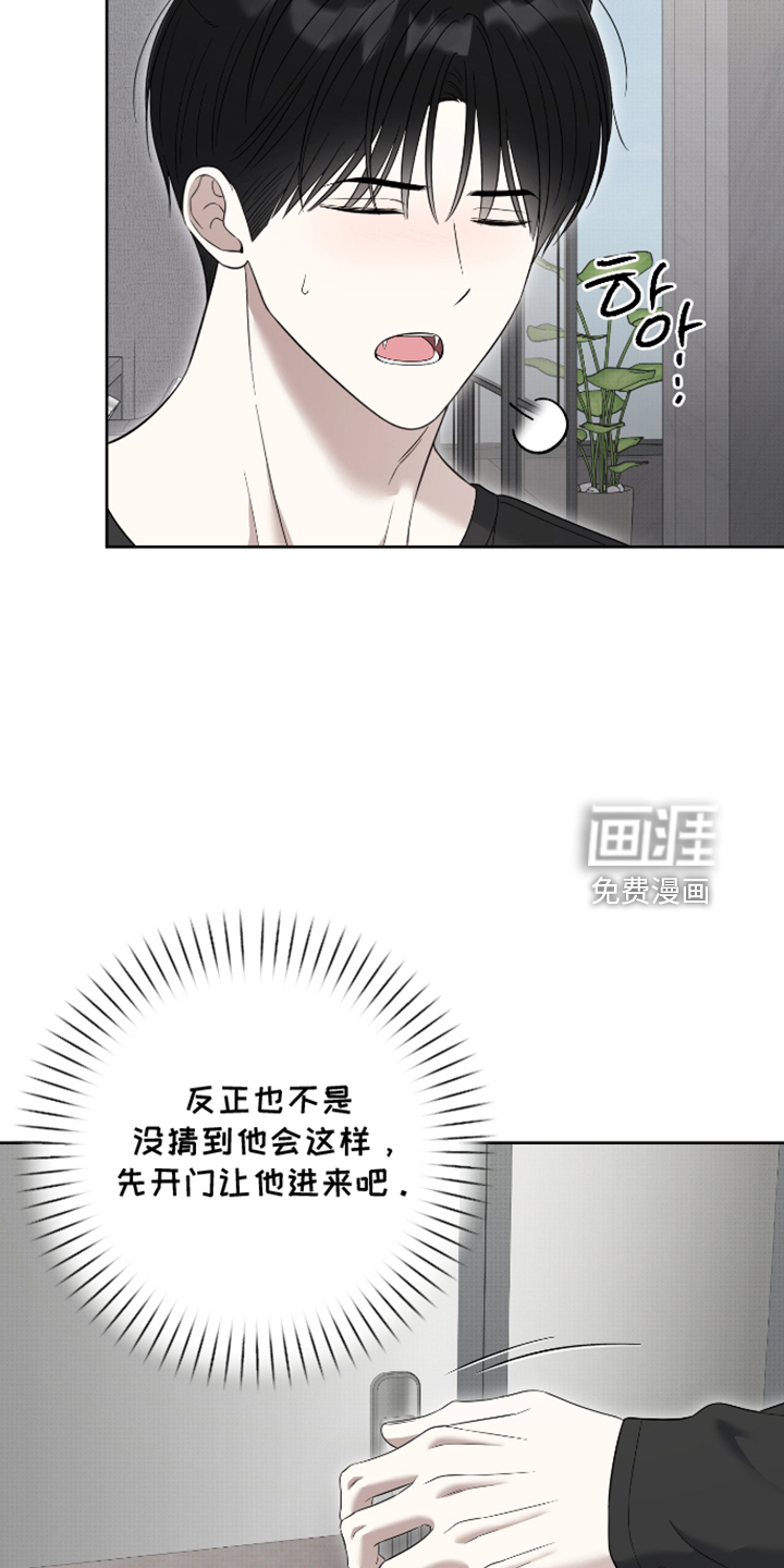第92话9
