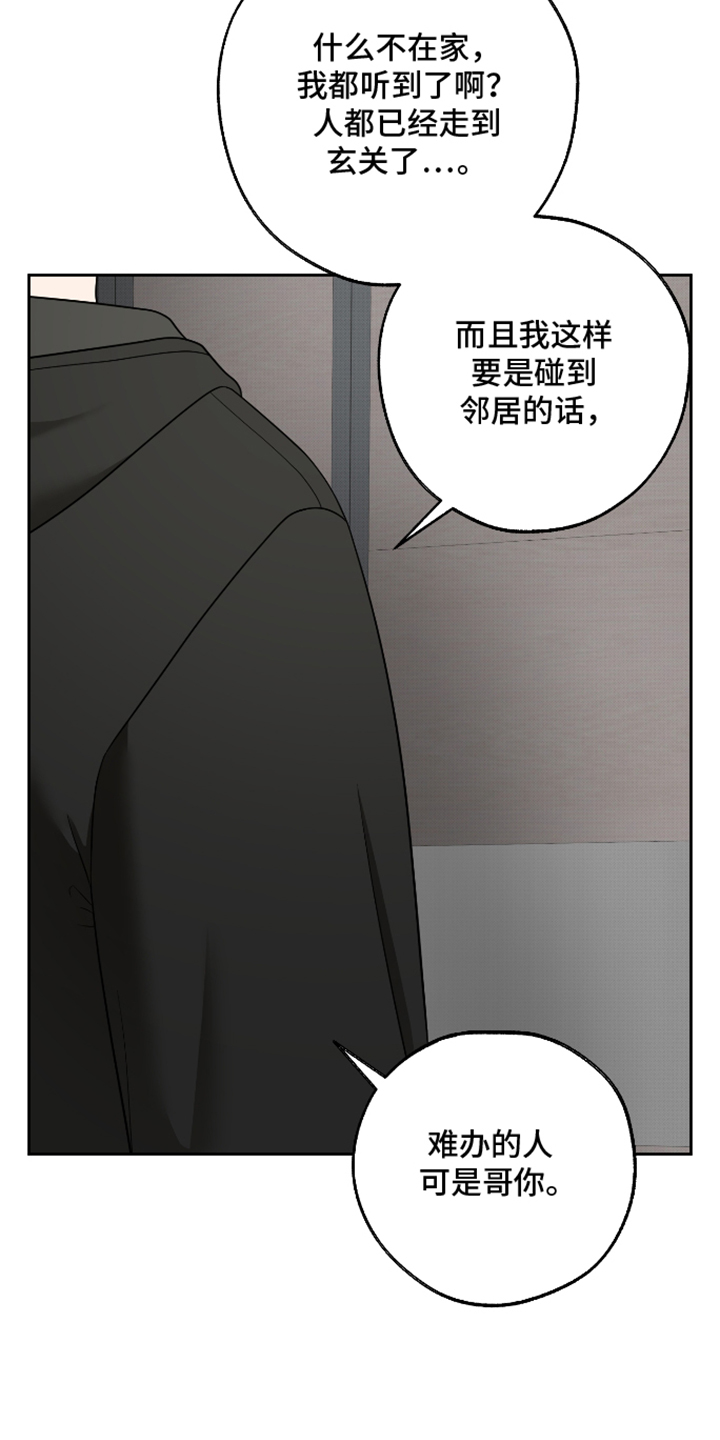 第92话6