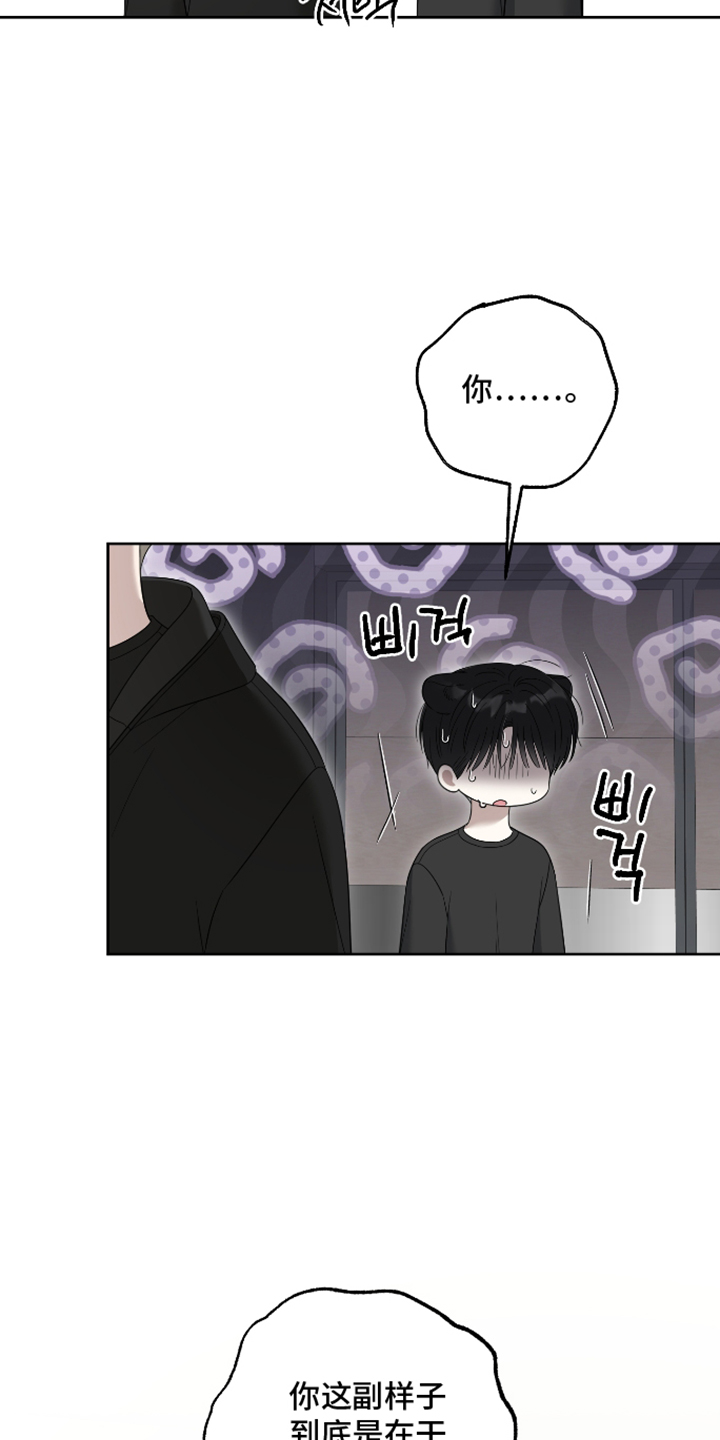 第92话14