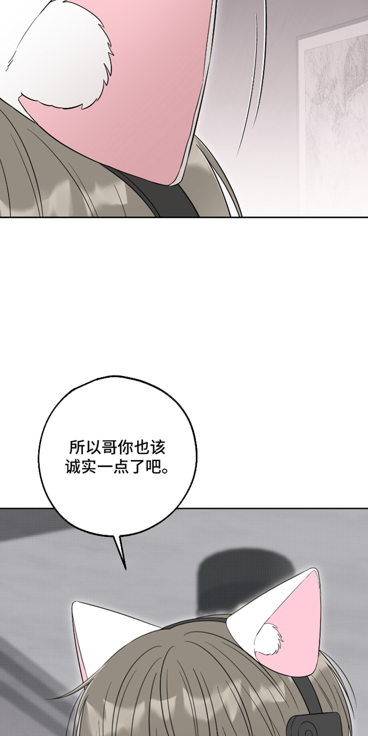 第92话24