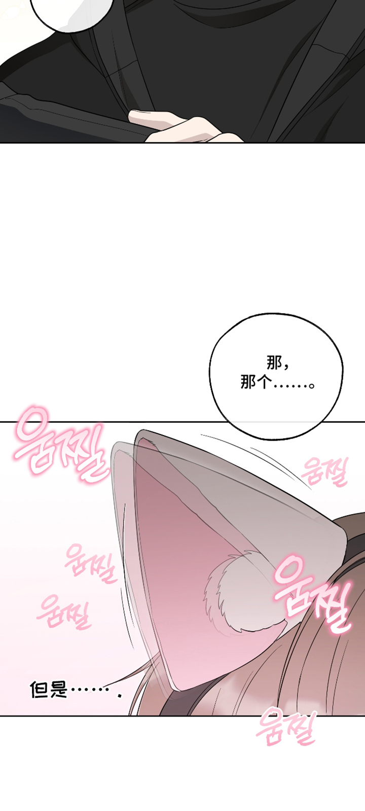 第93话2