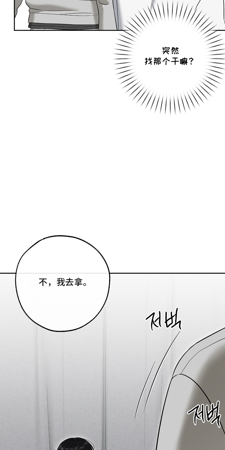第93话26
