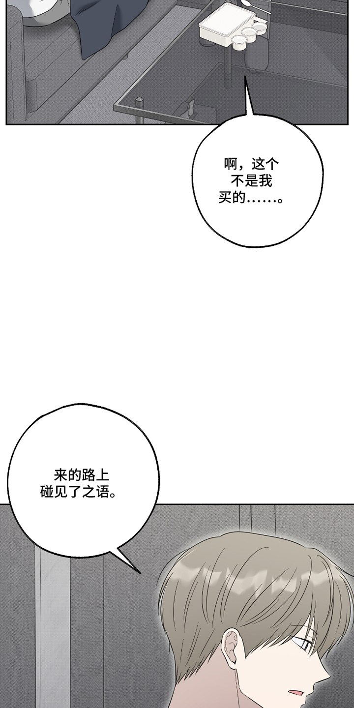 第93话20