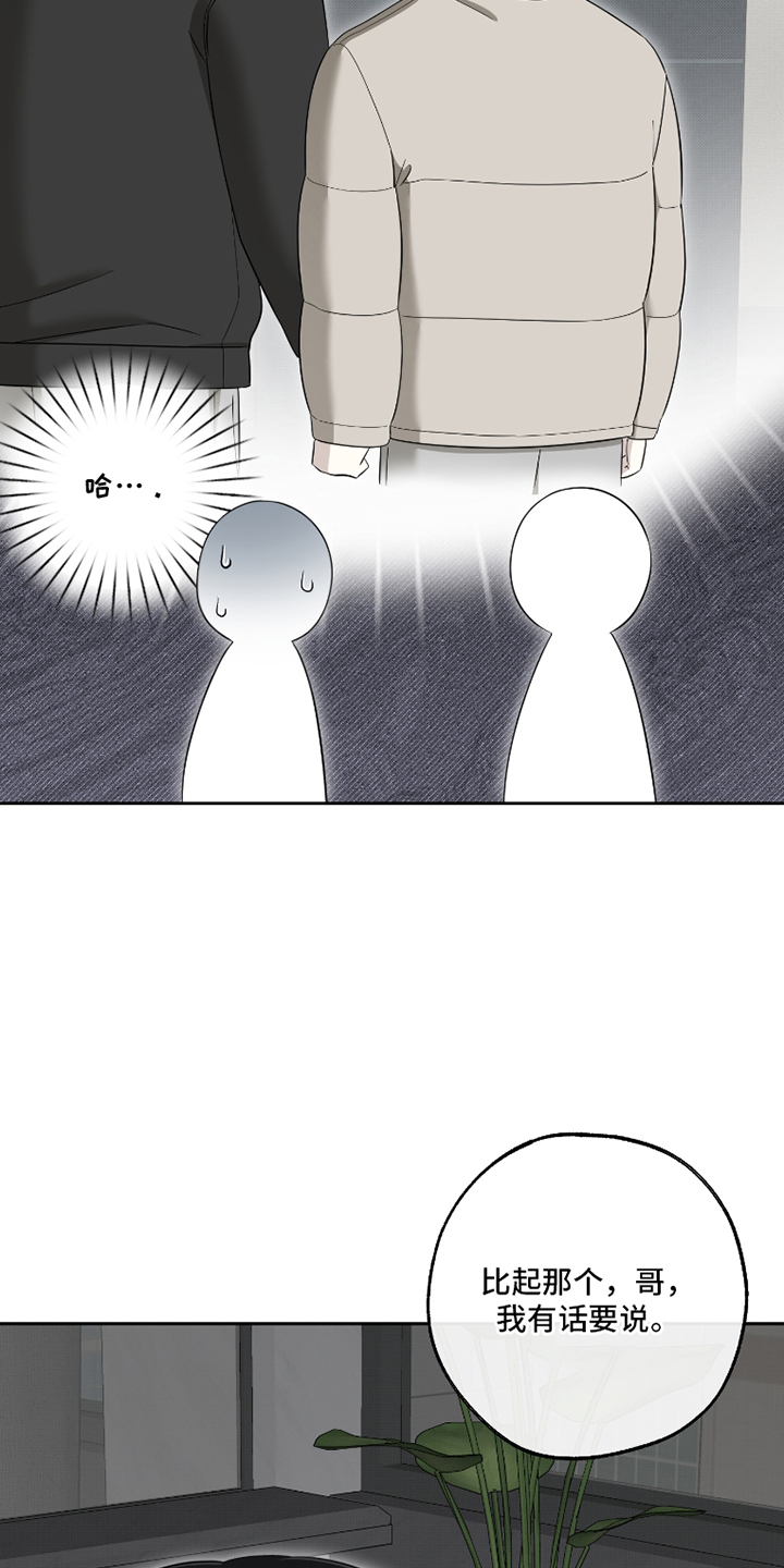 第93话22