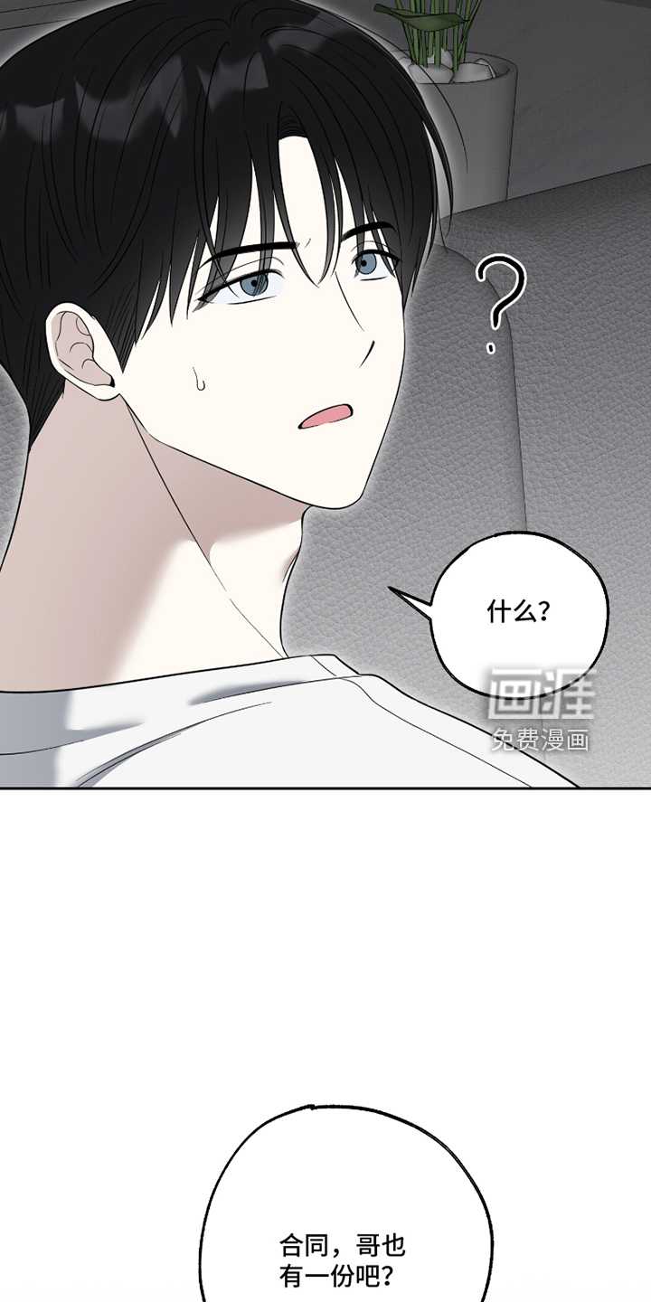 第93话23