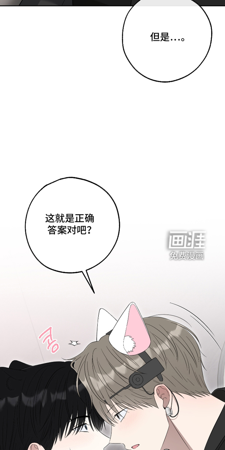 第93话7