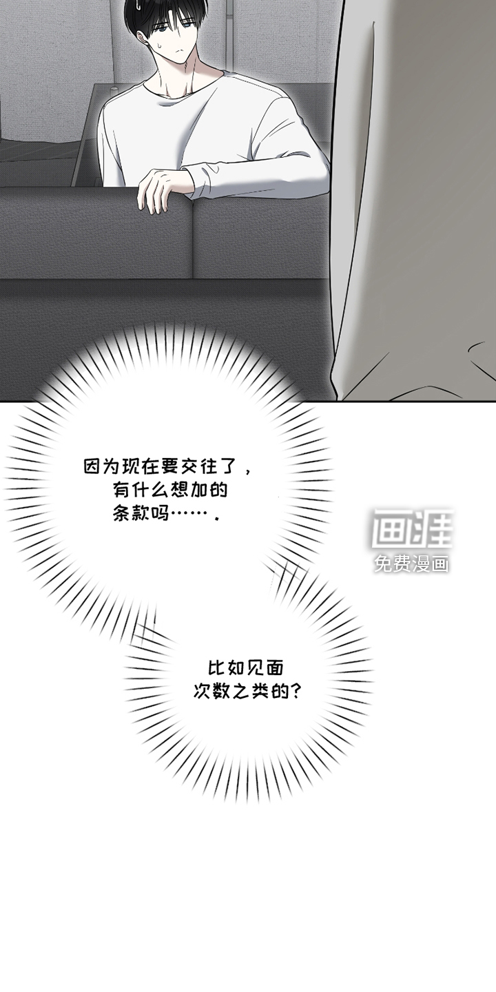 第93话27