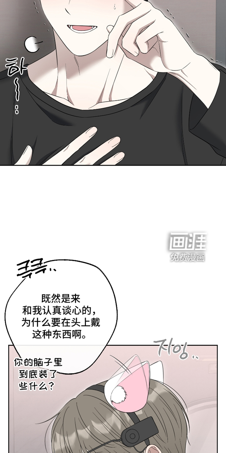 第93话5