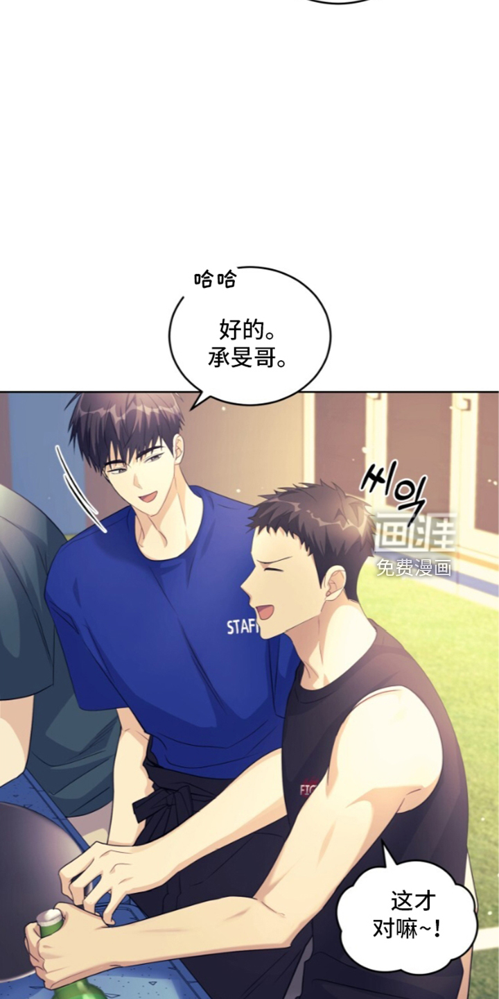 第96话7