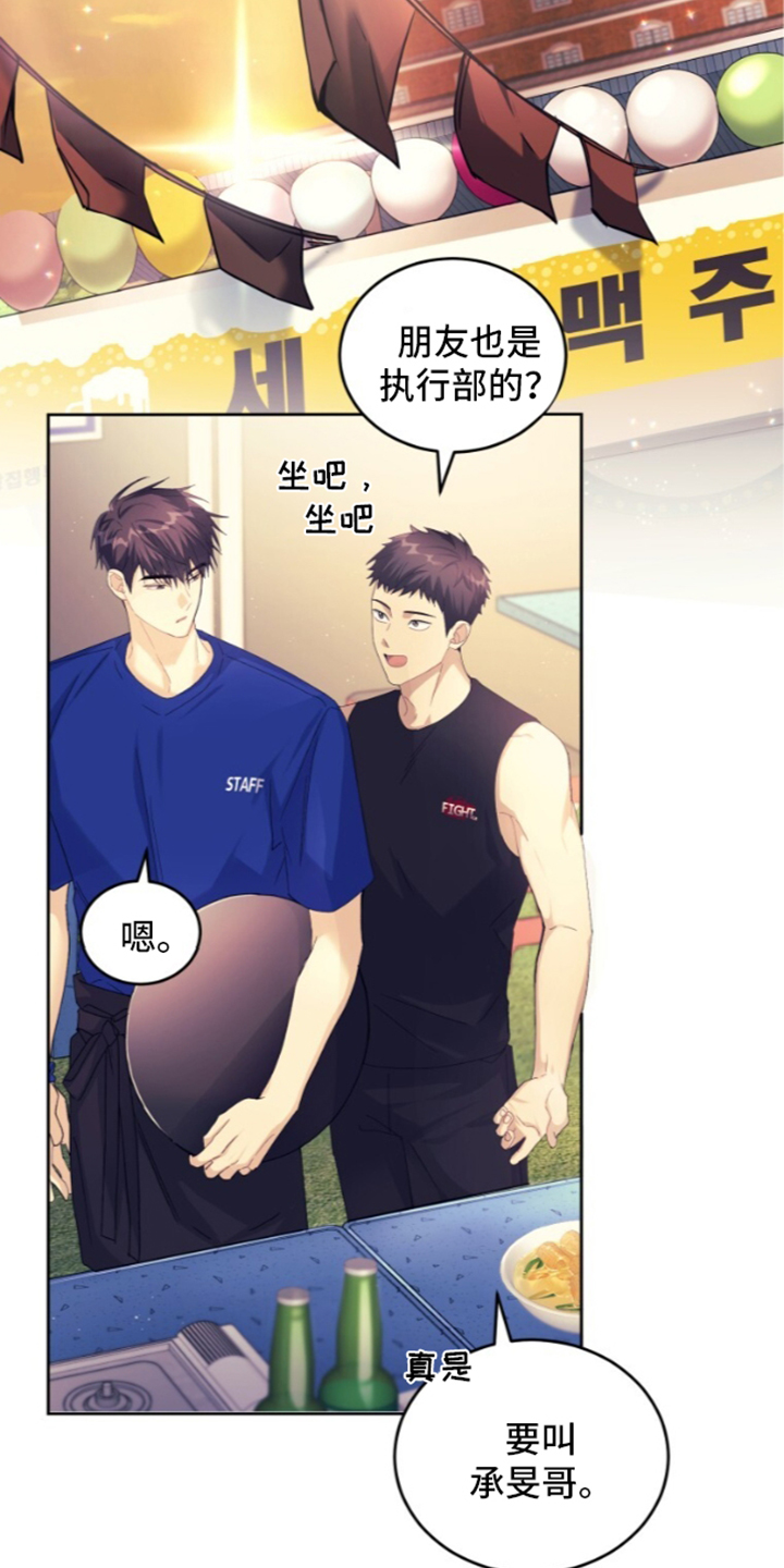第96话6