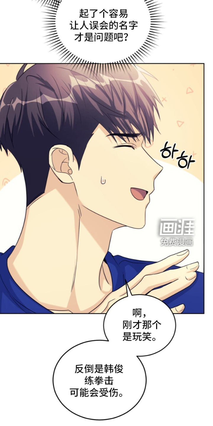 第96话17