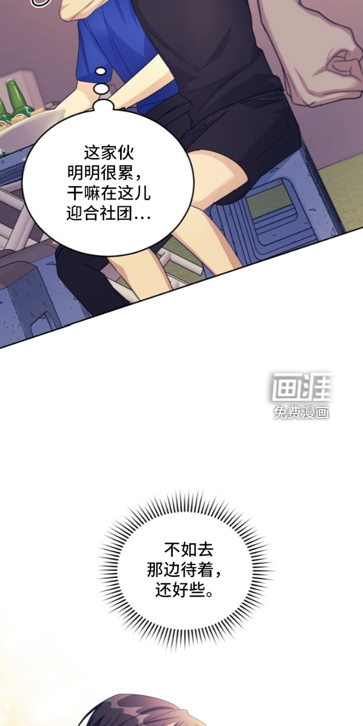 第96话29