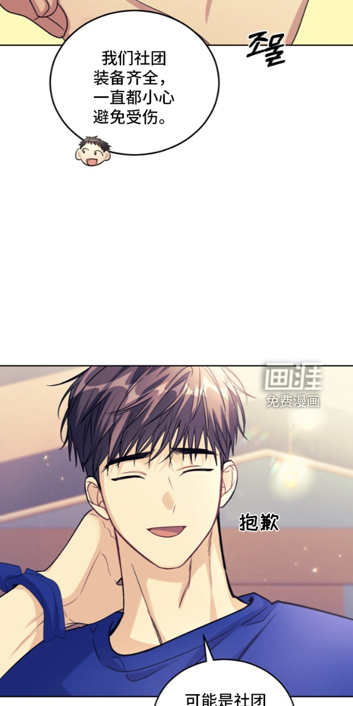 第96话21