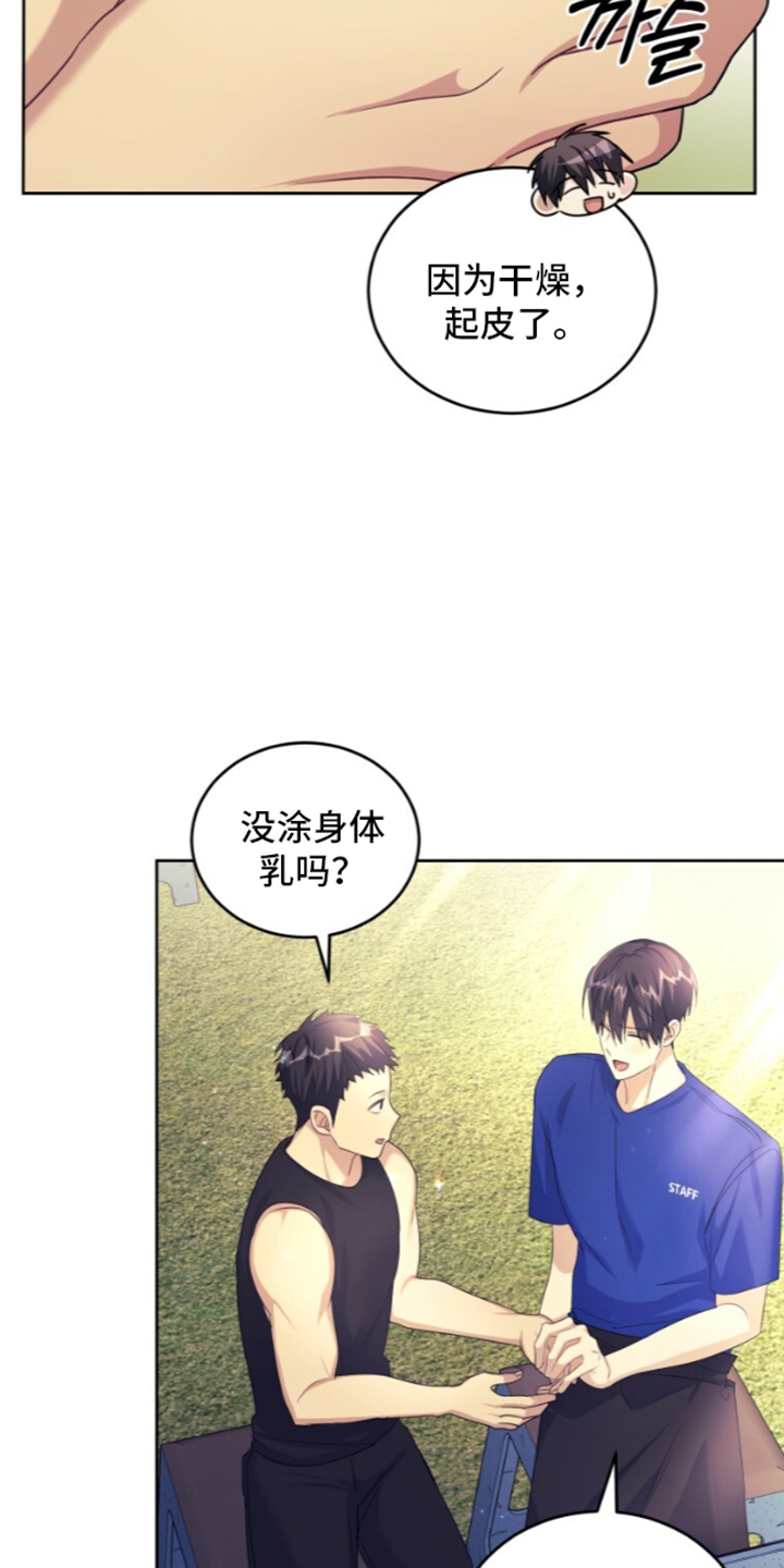 第96话24