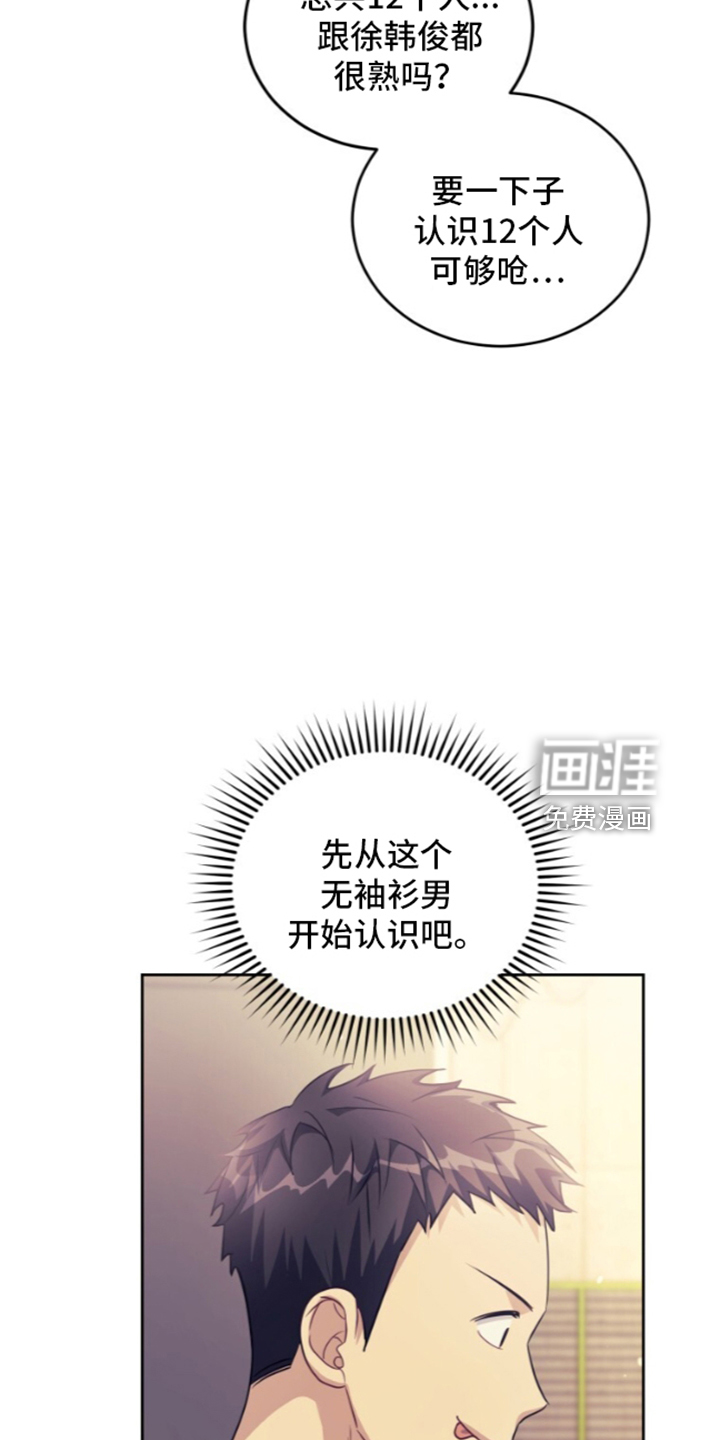 第96话9