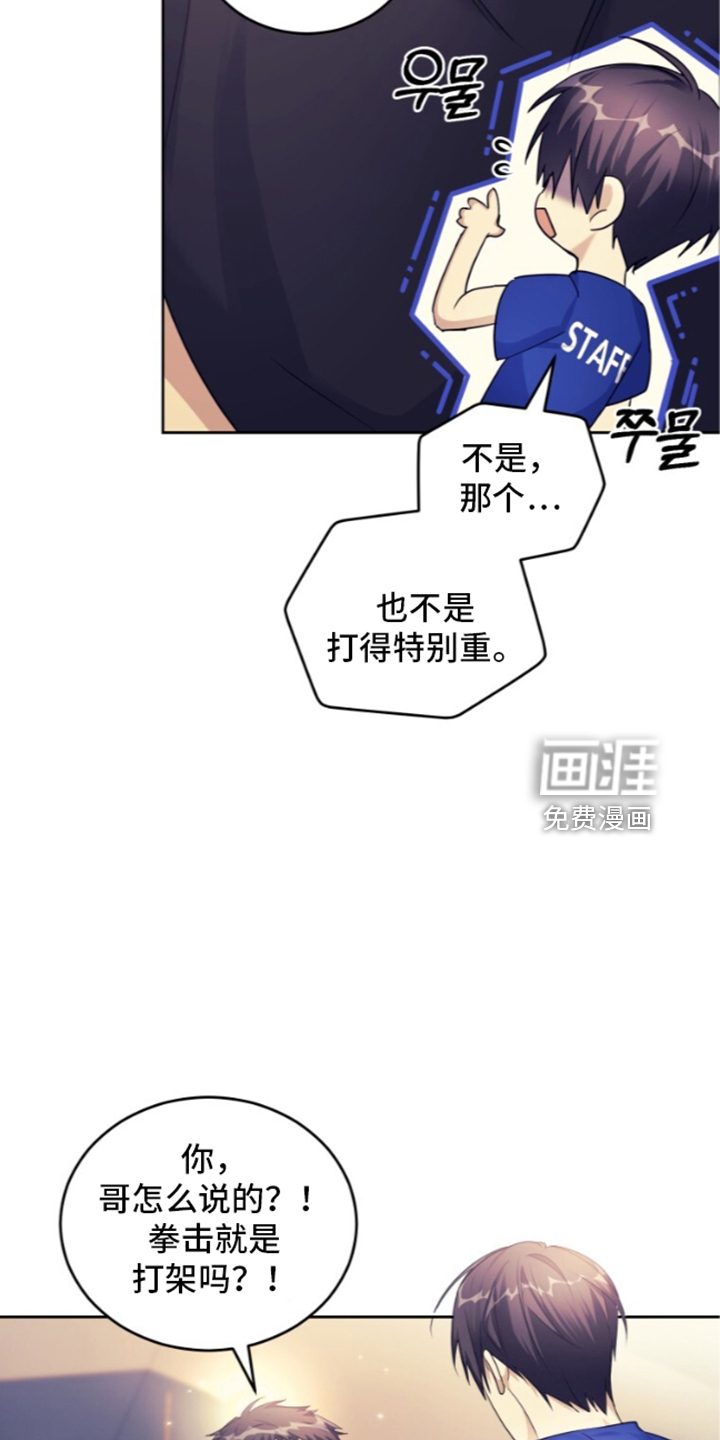 第96话15