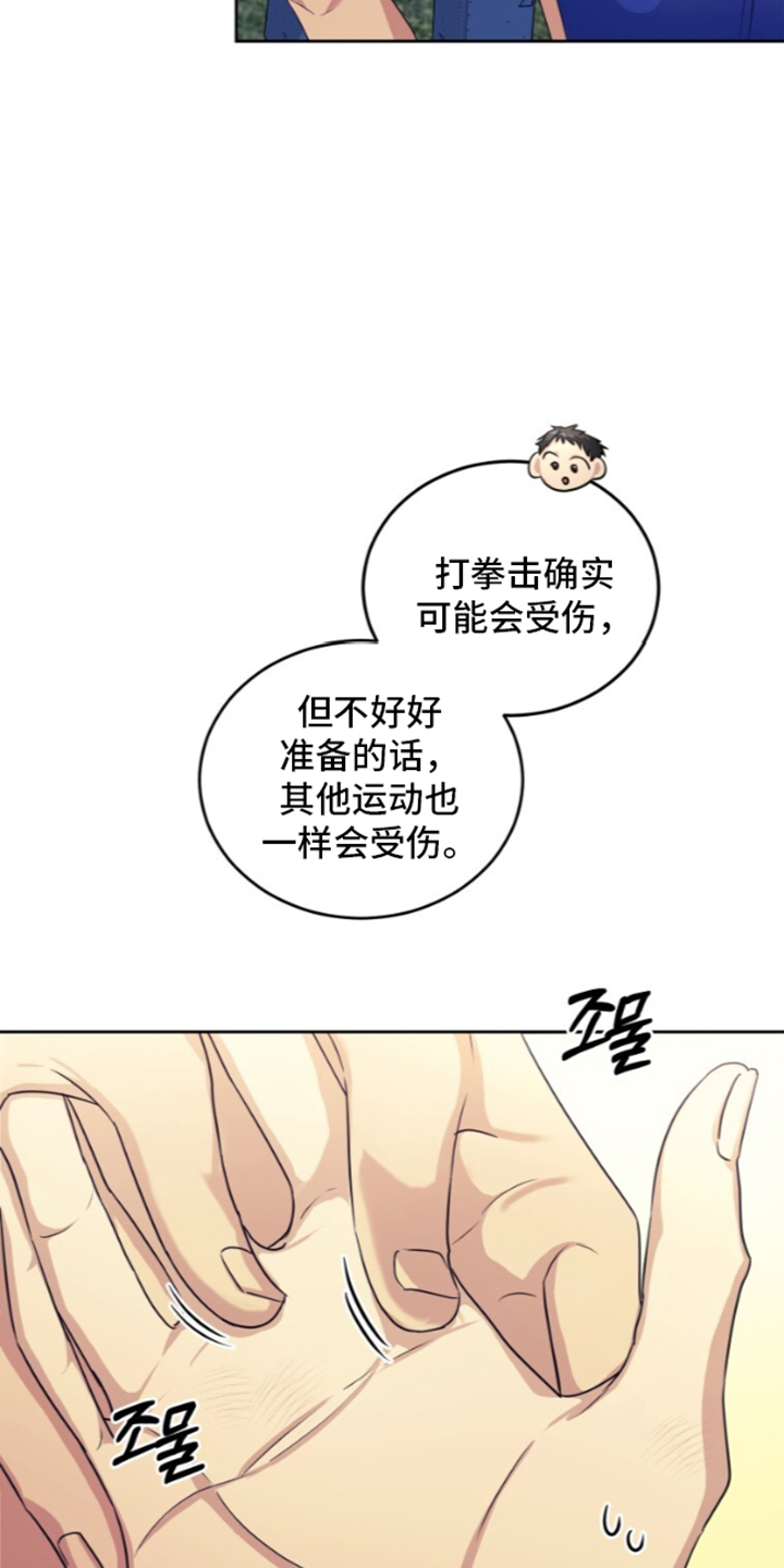 第96话20