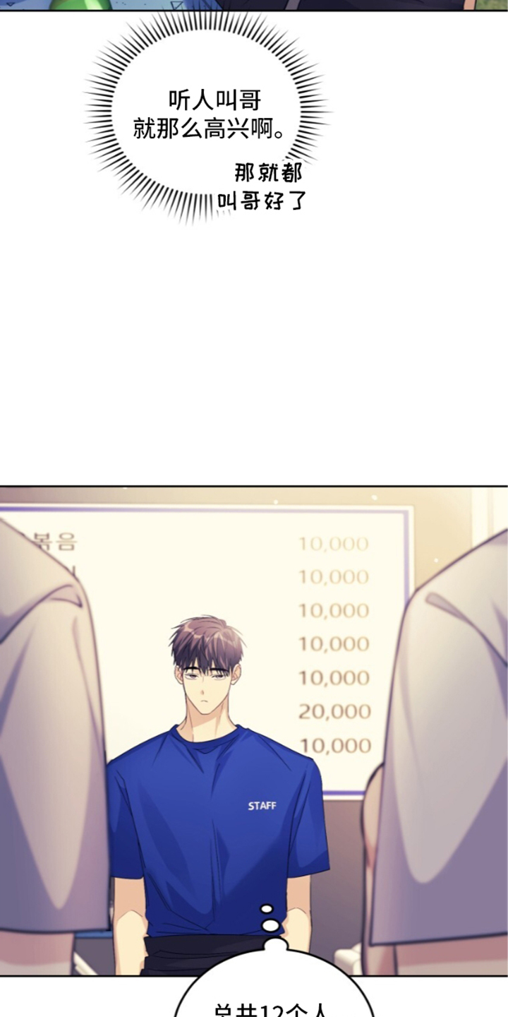 第96话8