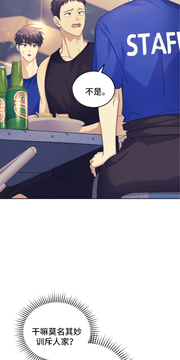 第96话16