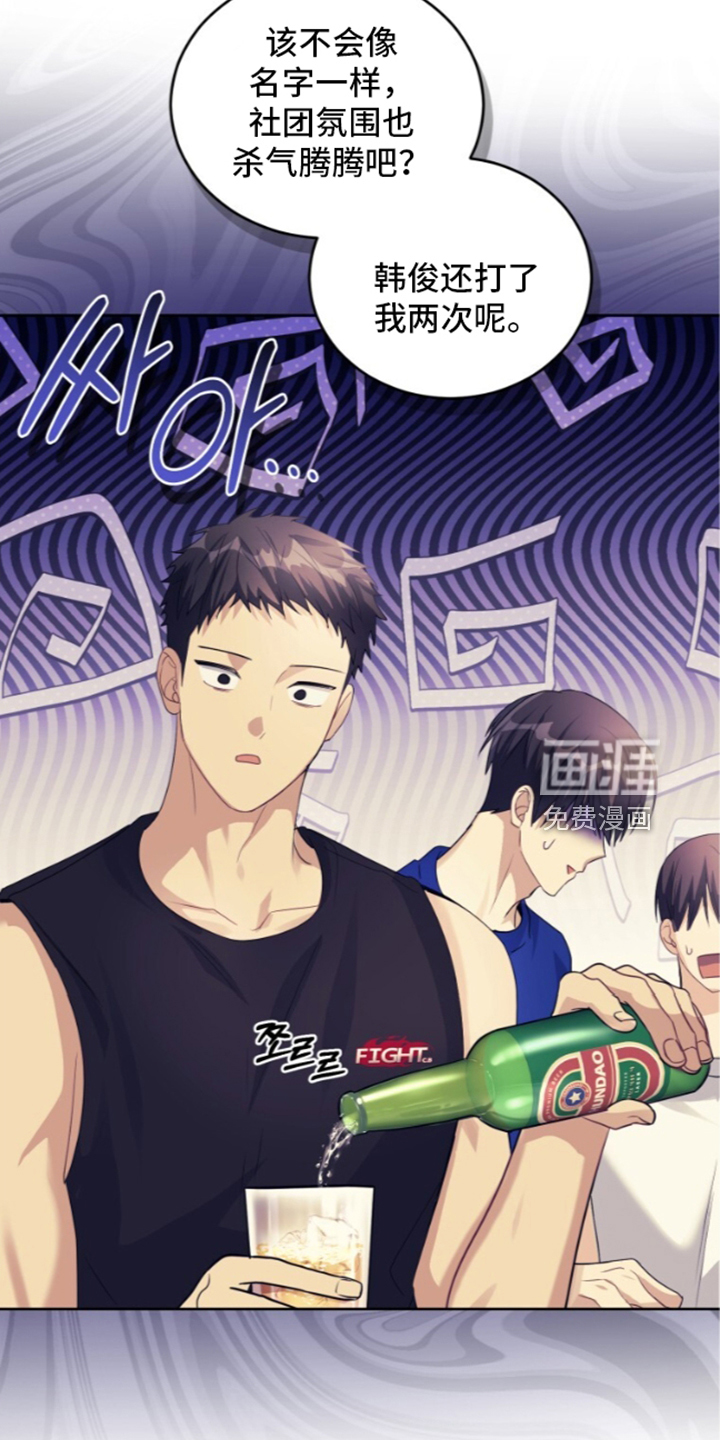 第96话13
