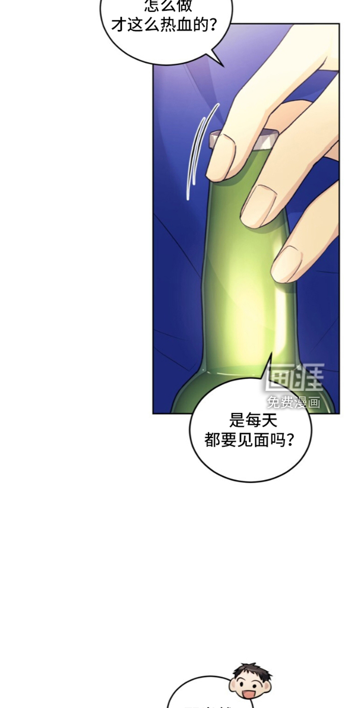 第97话23